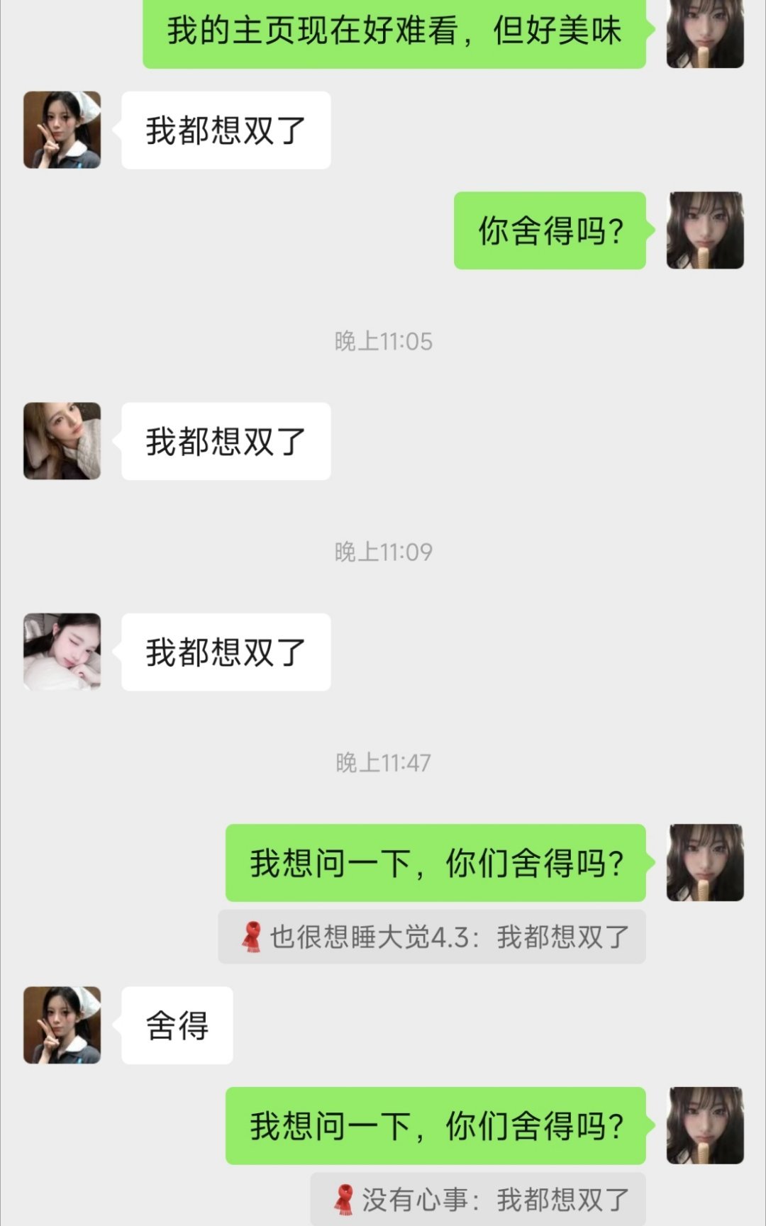 大家不要向这三个反面教材学习