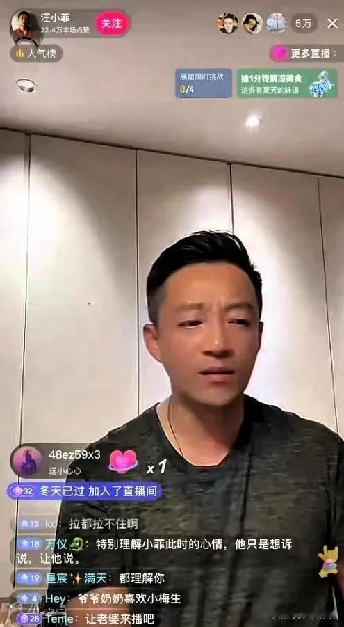 汪小菲直播说前任和现任差别大家吵翻天现在生活到底怎么过前两天汪小菲直播时，