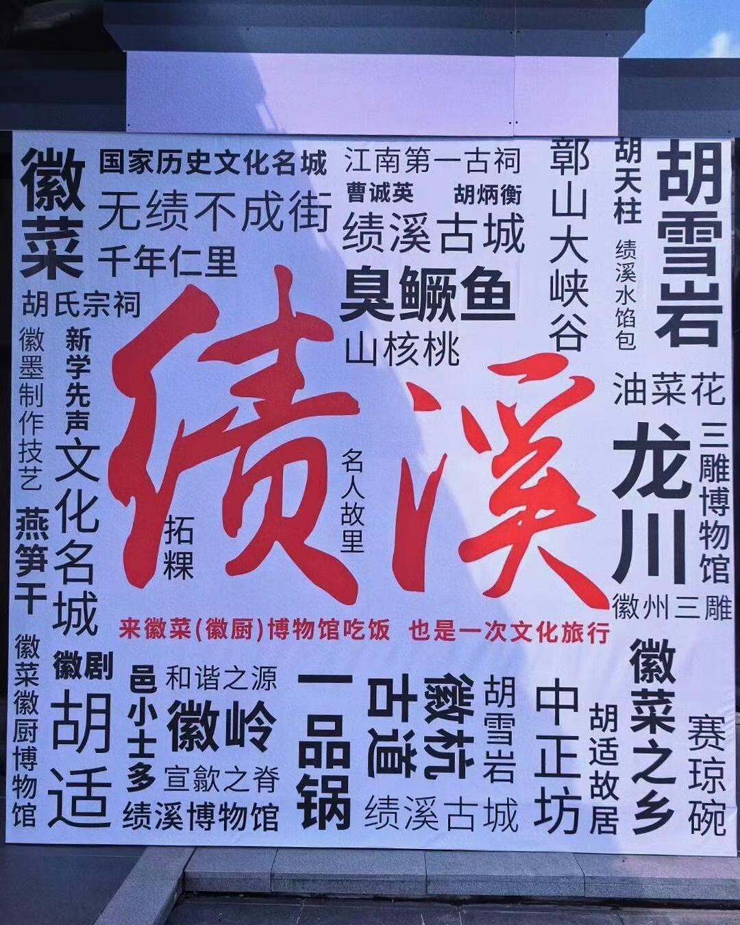 安徽文旅放大招了，省内两地为中高考学子送福利了。宣城境内的5A景区——龙川景