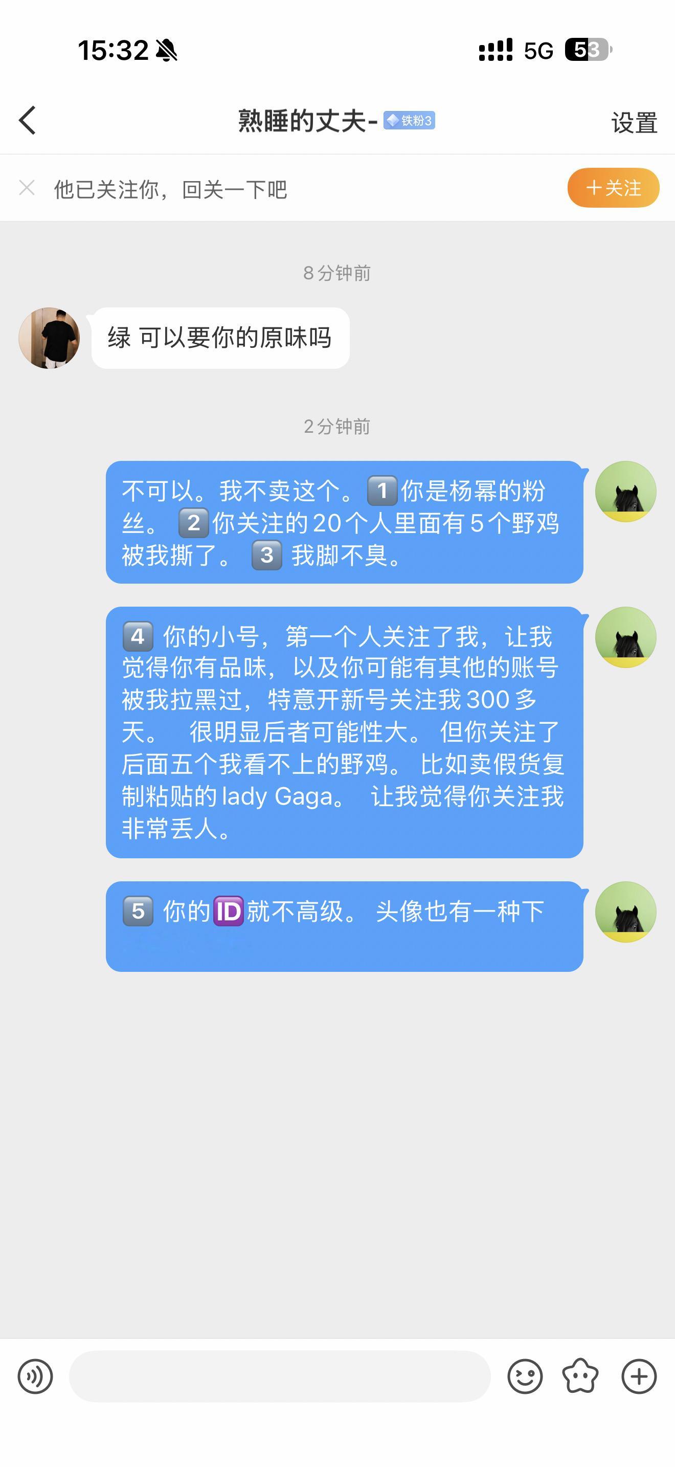 如何结构别人​​​