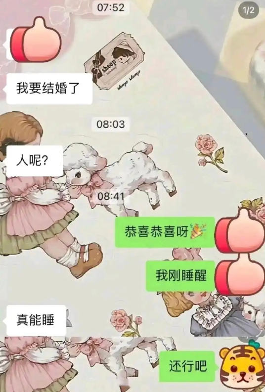 高中不熟的同学应该怎么回复​​​