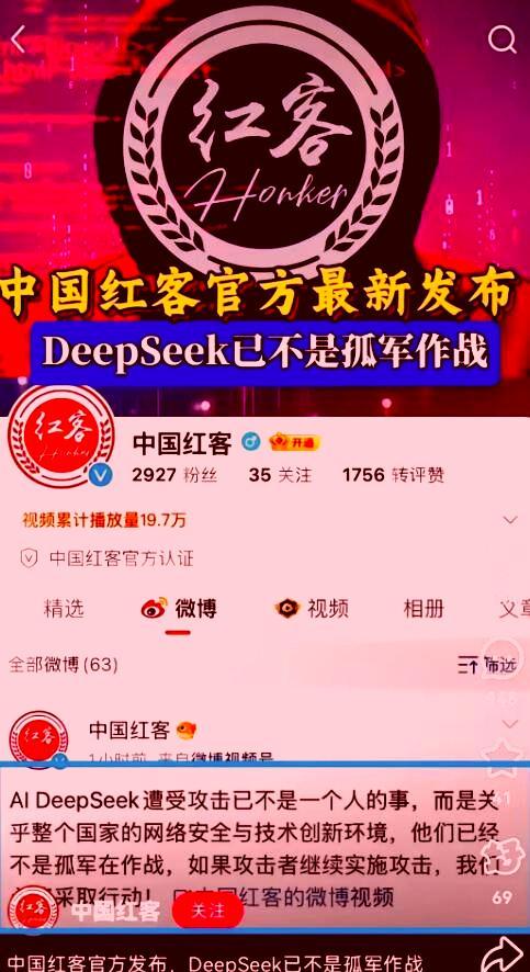 太TM讽刺啦！美国天都塌了，惹到了deepseek算是踢到了钛合金钢门上！因为他