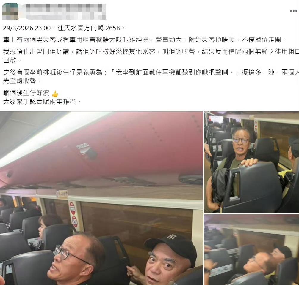 他俩坐过的位子是不是要好好消一下毒？