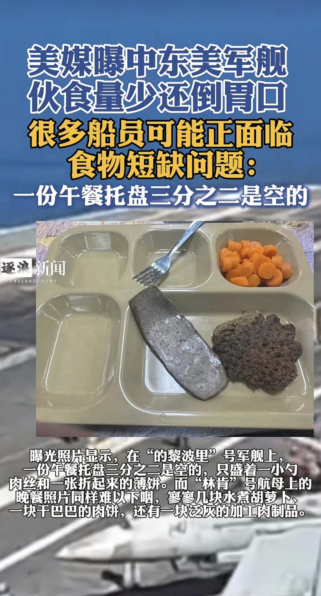 中:阿美你家啥情况啊美:我家咋滴啦中:还咋滴啦你家大兵在前线打仗了