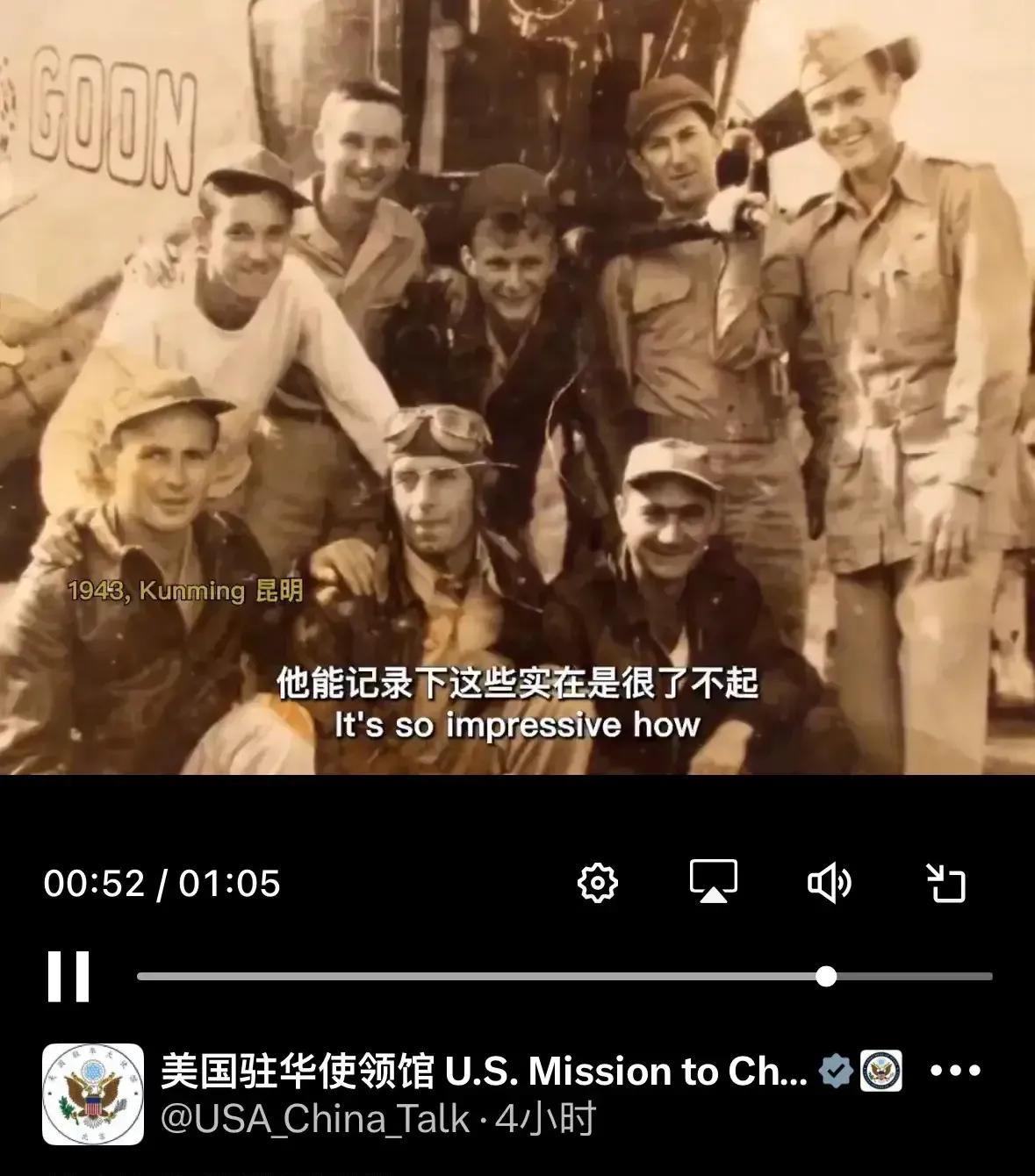 很多网友认为，二战中美国援华是支持了国民政府而不是红色政权，蒋家王朝是美国在中国