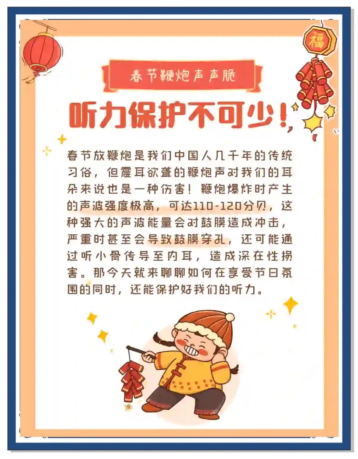 多地“新年第一会”定调2026：你的看病、养老、钱包，都被重点关照了！元旦后