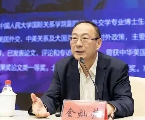 🐰终于有人把这张窗户纸捅破了！金灿荣教授9月5日公开表态，全社会真该清醒一