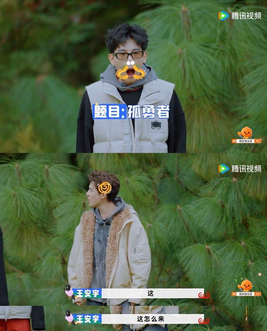 胡先煦的蛄蛹者把陈伟霆干蒙了被胡先煦的方言技能笑到满地找头！当他在光滑的地面上