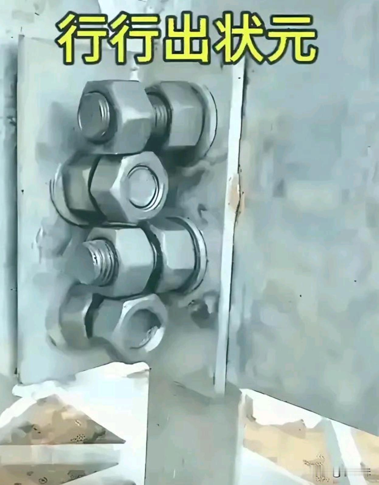 高手，这个怎么拆开？