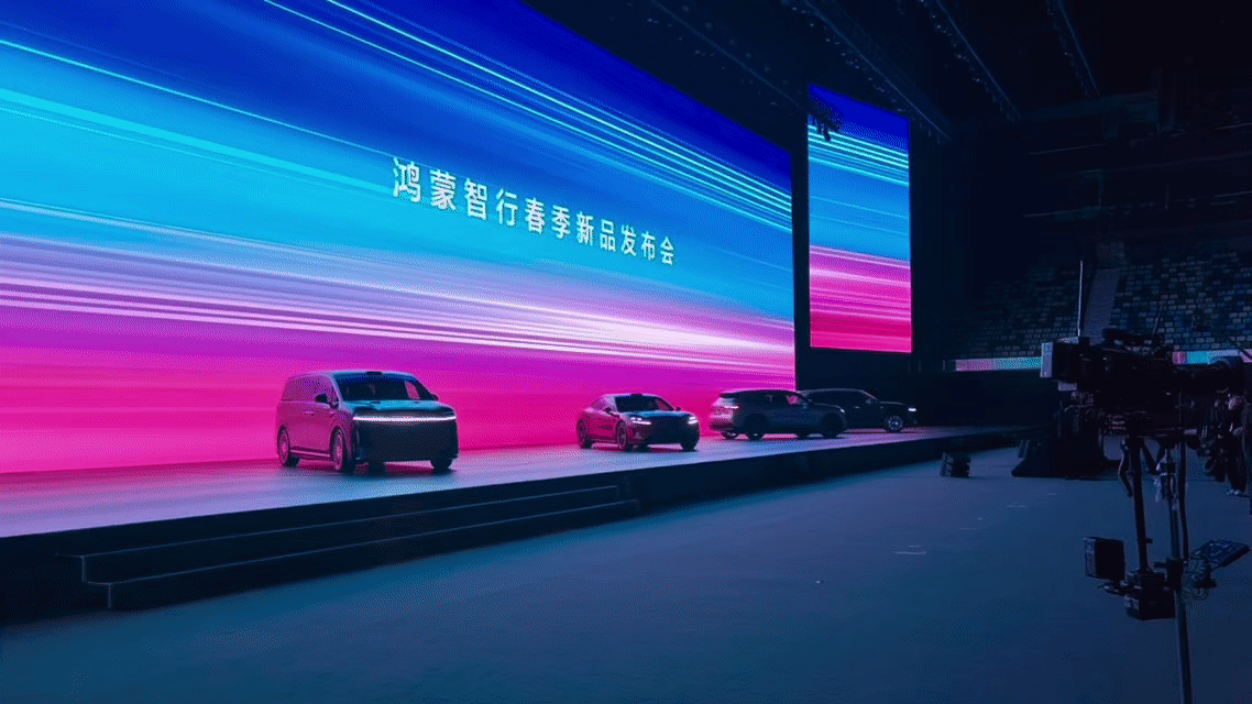 尚界Z7发布会上到底有没有趴窝？真相到底是？鸿蒙智行回应：为了让大家多感受这台车