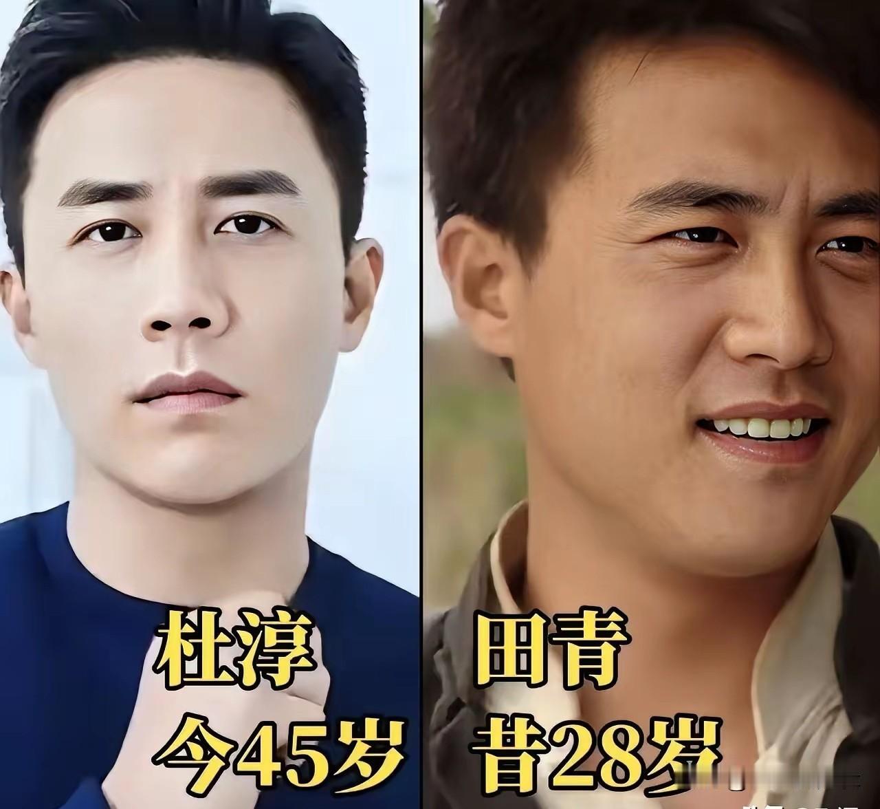 《走西口》演员今昔对比。杜淳饰演主角田青，凭借这部剧大火，之后涉足综艺、影视剧。
