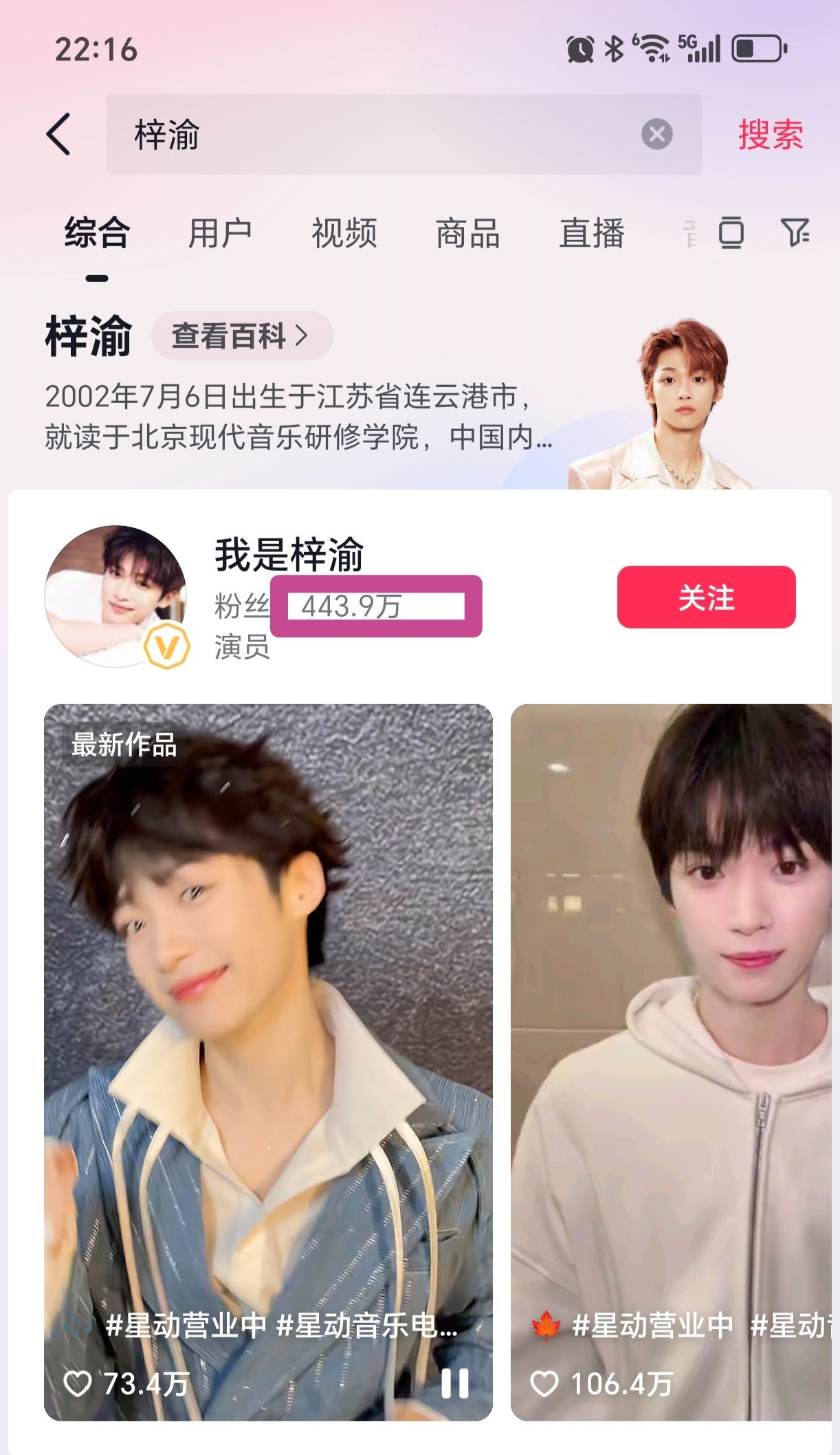 说话间又掉5000粉..抖人，永恨..[哭哭]​​​