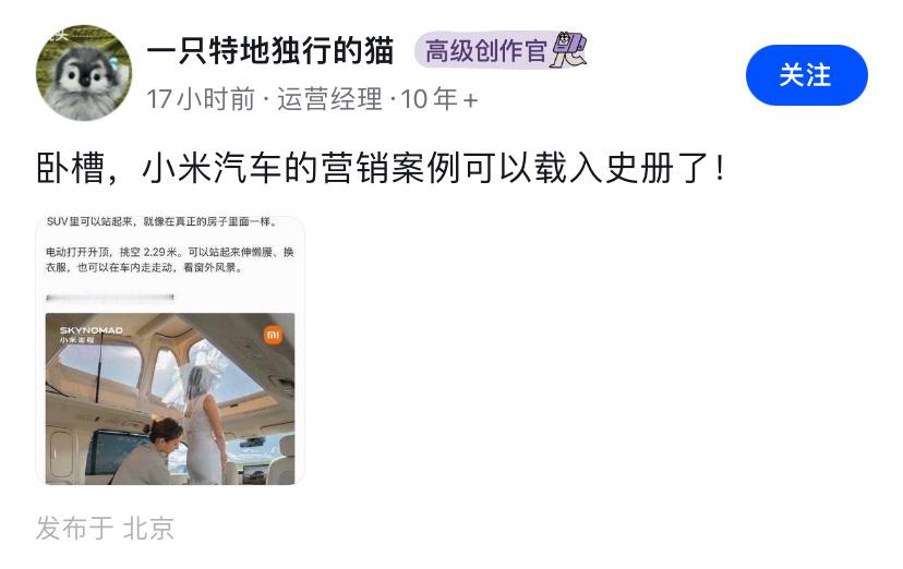 又可以载入史册了😁​​​