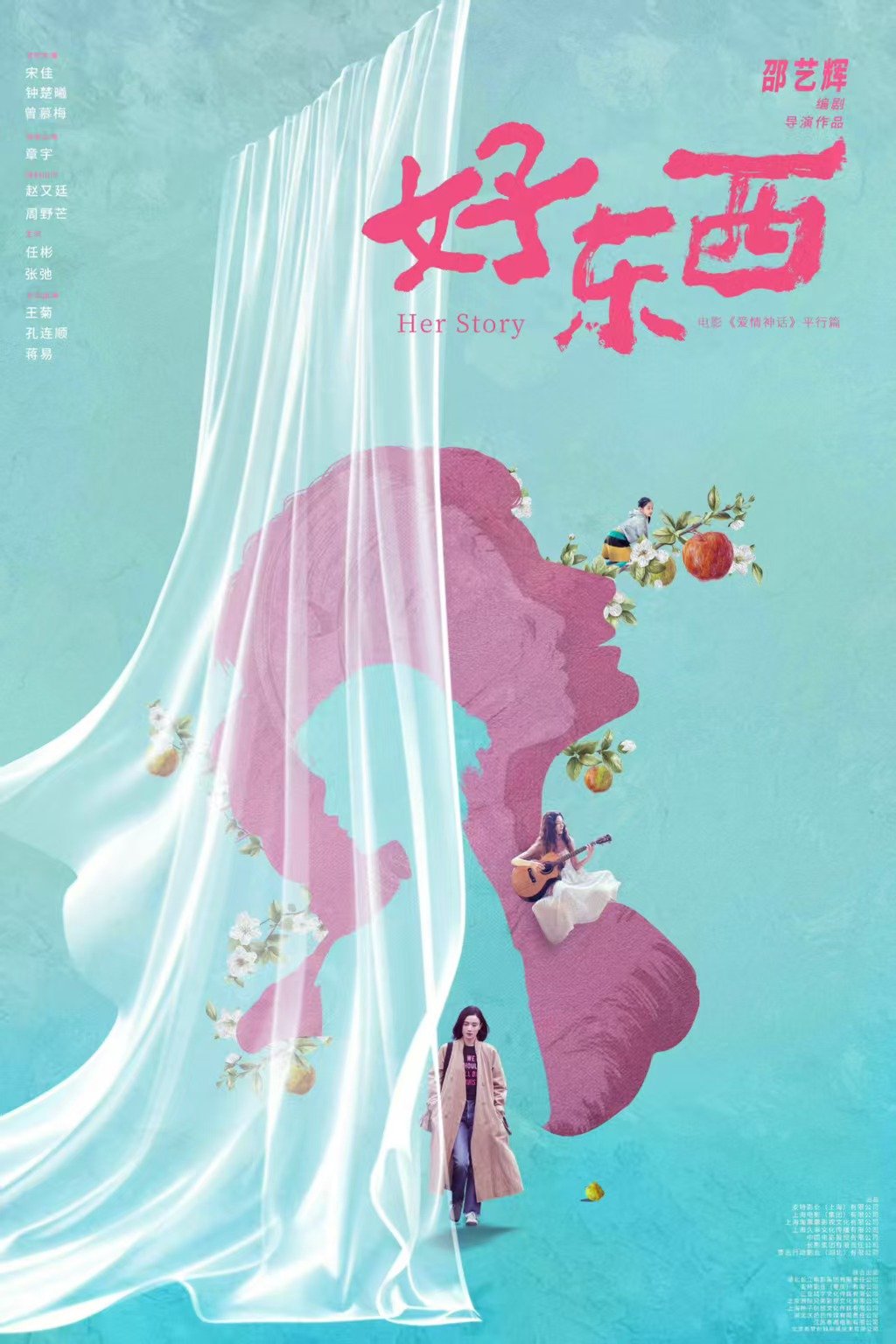 好东西颗粒无收百花奖获奖名单百花奖完整获奖名单公布，《好东西》此前四项提名备受