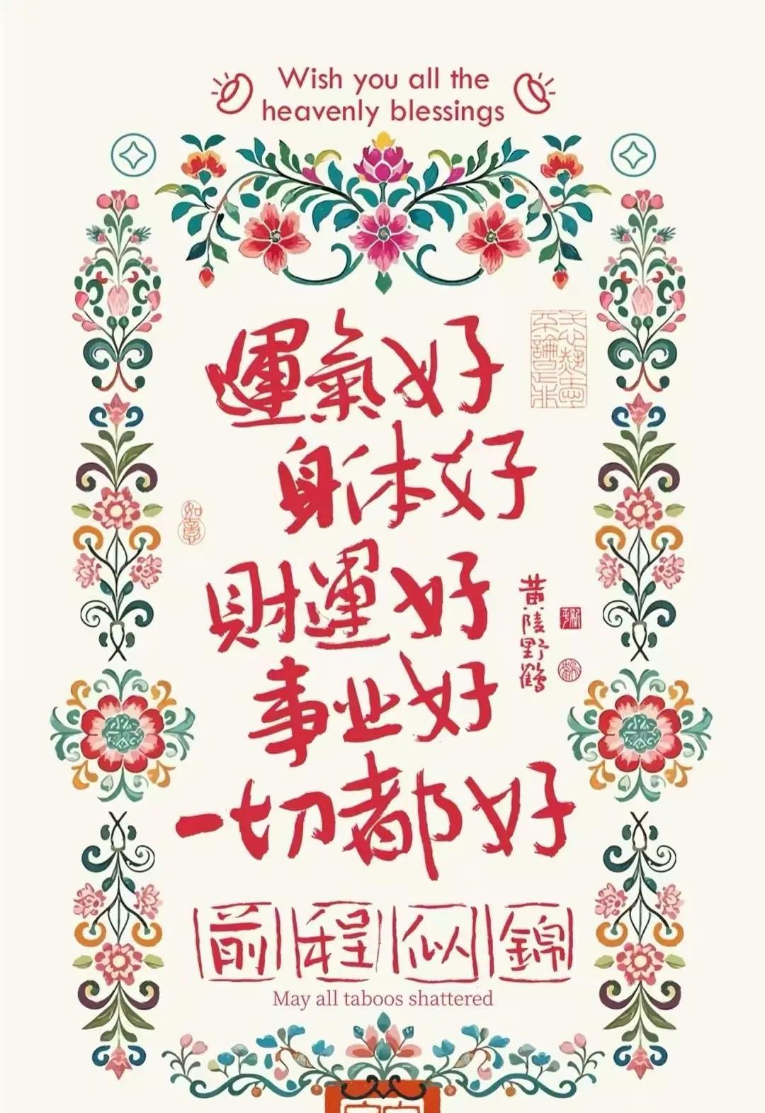 有趣的玄学提示2.最近运势不好，睡前可以用陶瓷碗接一杯温开水，放在床头柜，第二