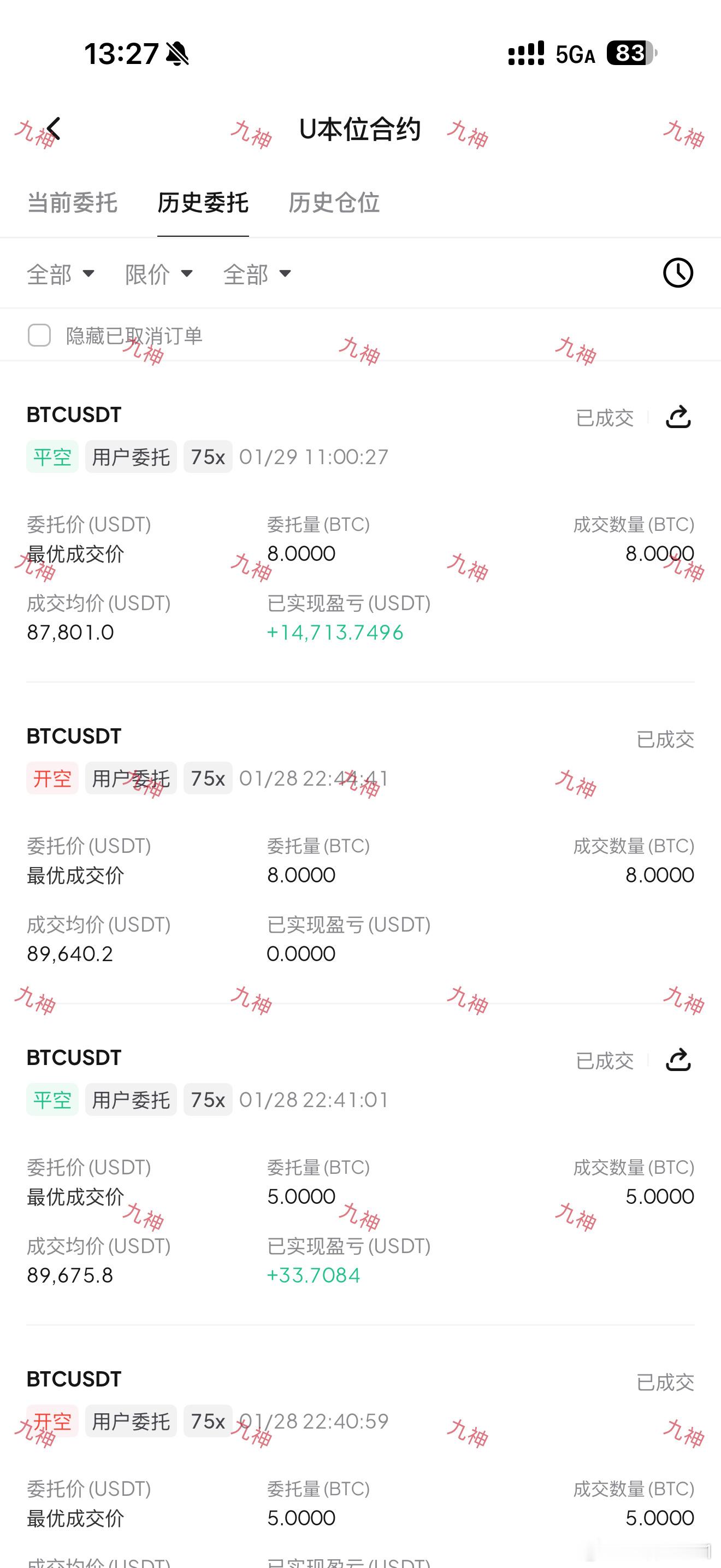 离场过后又是漫长等待的时候，就看机会啥时候能给到了。