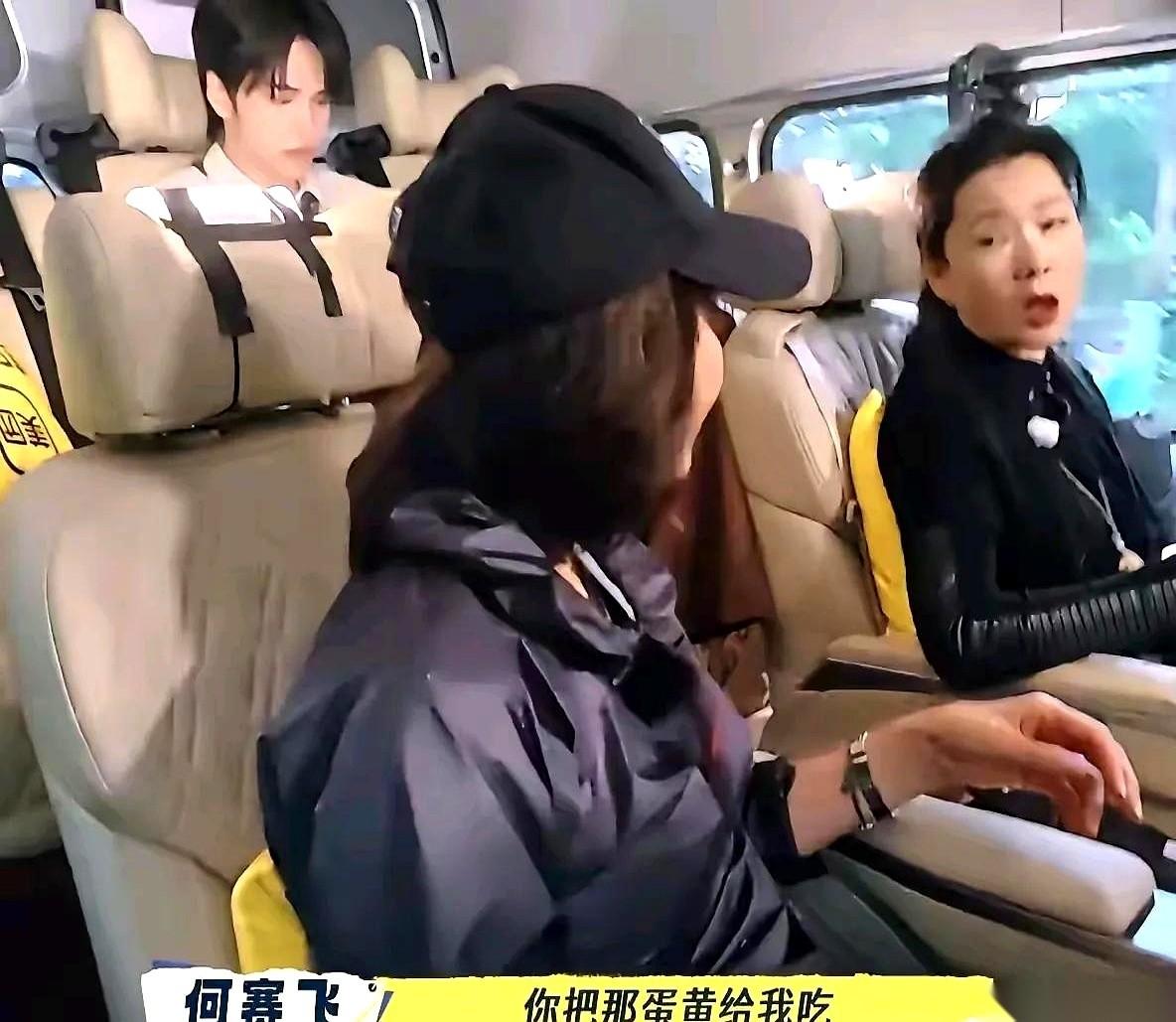 刘嘉玲吃蛋白剩下的蛋黄，何赛飞给吃了。还是四五个。当着镜头的面，刘嘉玲可能为