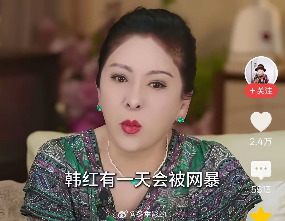 向太为韩红发声：不要因为她说错一句话就否定所有，别寒了她做善事的心。向太说：“我