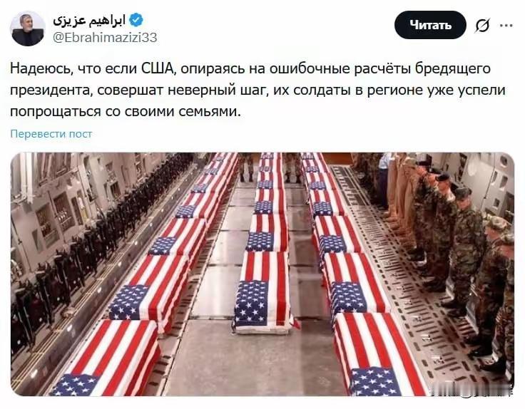 都是伊朗！据网络上的消息说，伊朗安全与外交政策委员会正式声称：波斯湾将在24小