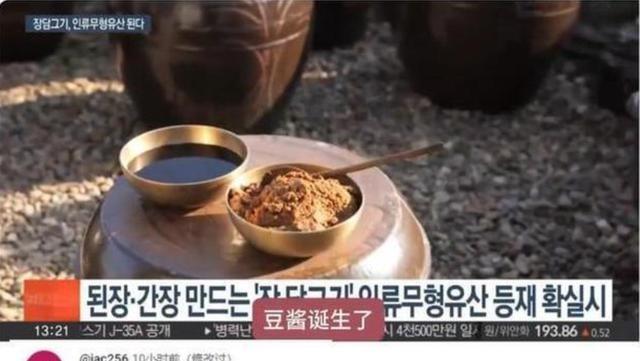 法国没想到，德国也没想到，就连美国都没想到，在中国的端午节被韩国捷足先登后，韩国