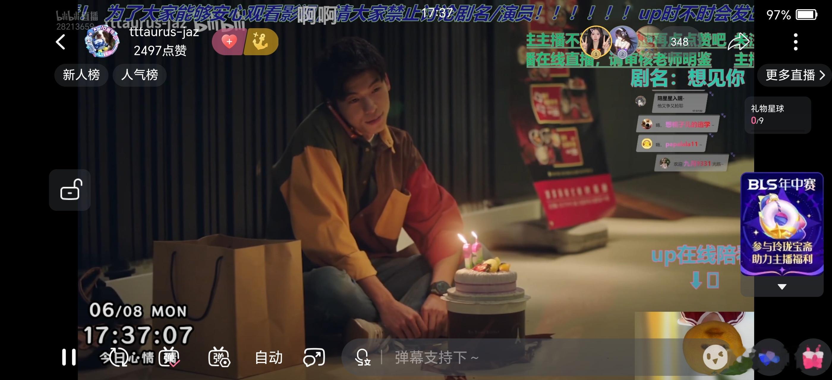 每次看都心动