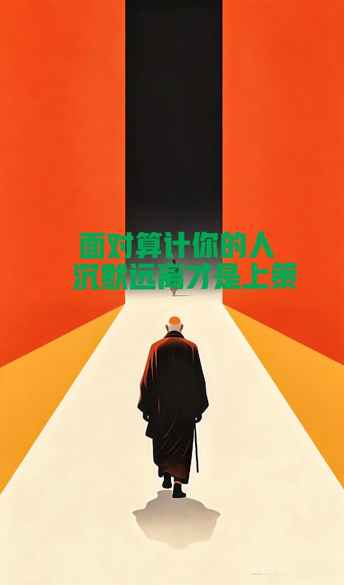 层次越高的人越不会轻易撕破脸聪明人，永远不跟烂人纠缠千万别再为不值得的人撕
