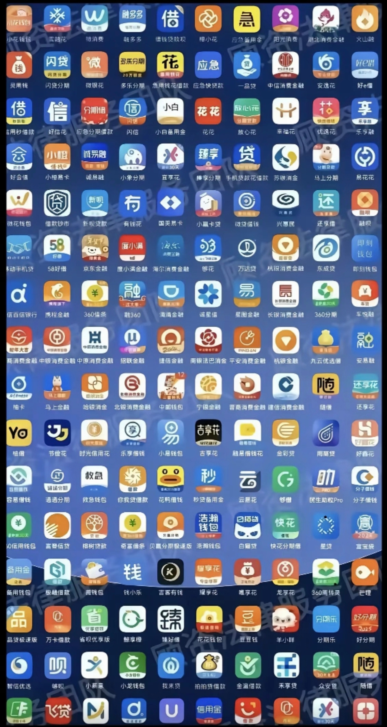 几乎所有软件，最后都要给你放贷，银行存款才几个点利率，网贷大多18%，24%的利