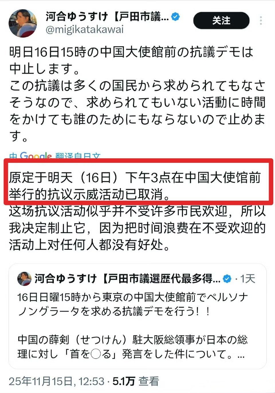 你们想去中国大使馆就去呀……别管别人怎么想！请释放你们的天性！