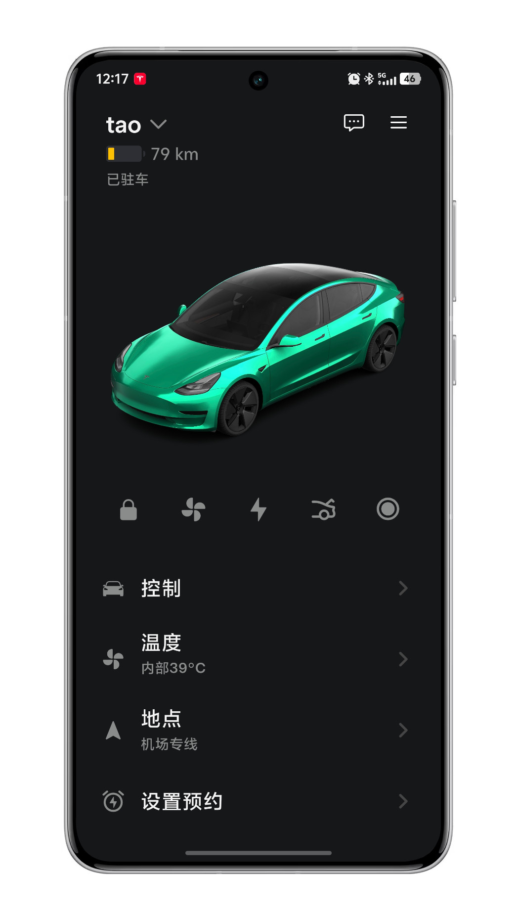 我的特斯拉Model3感觉要嘎了……10月9号出门停在了机场停车场，续航大概在