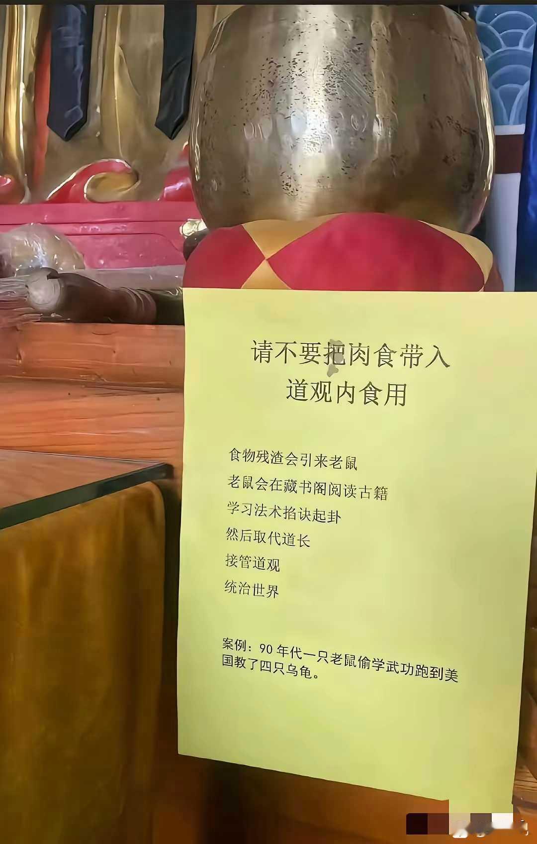 果然还是道教最适合中国