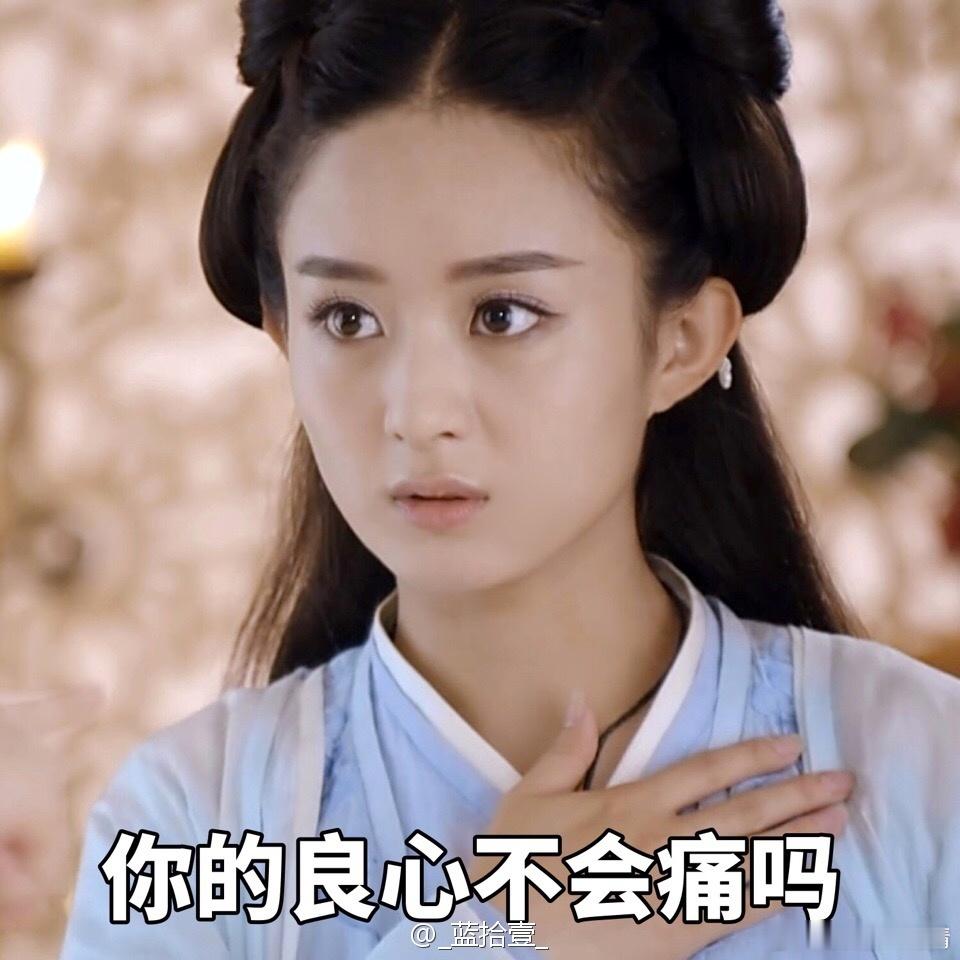 刘亦菲陈都灵全女花千骨花千骨的女主是赵丽颖吧