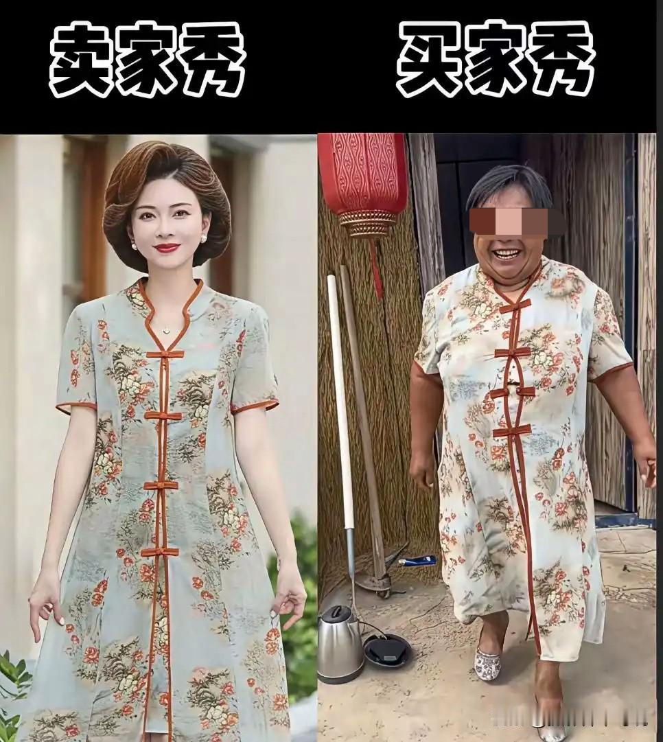 这位大姨可谓是电商界的灭霸，如果我是卖家，忽然发现评论区有这位大姨的卖家秀，我绝