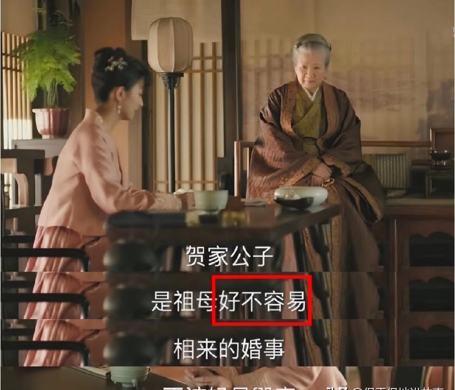 贺家那点事儿，老太太看漏了三块砖。婆婆病着，三婶子早把娘家侄女接进门，冲喜是幌