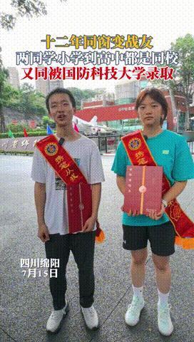 这是什么神仙缘分！四川绵阳，一男生被国防科技大录取，可就在他去取通知书时，竟看到