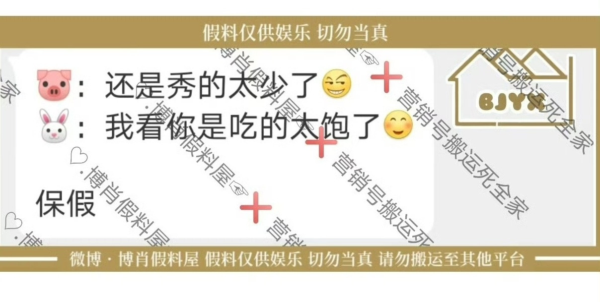 [大笑]​​​