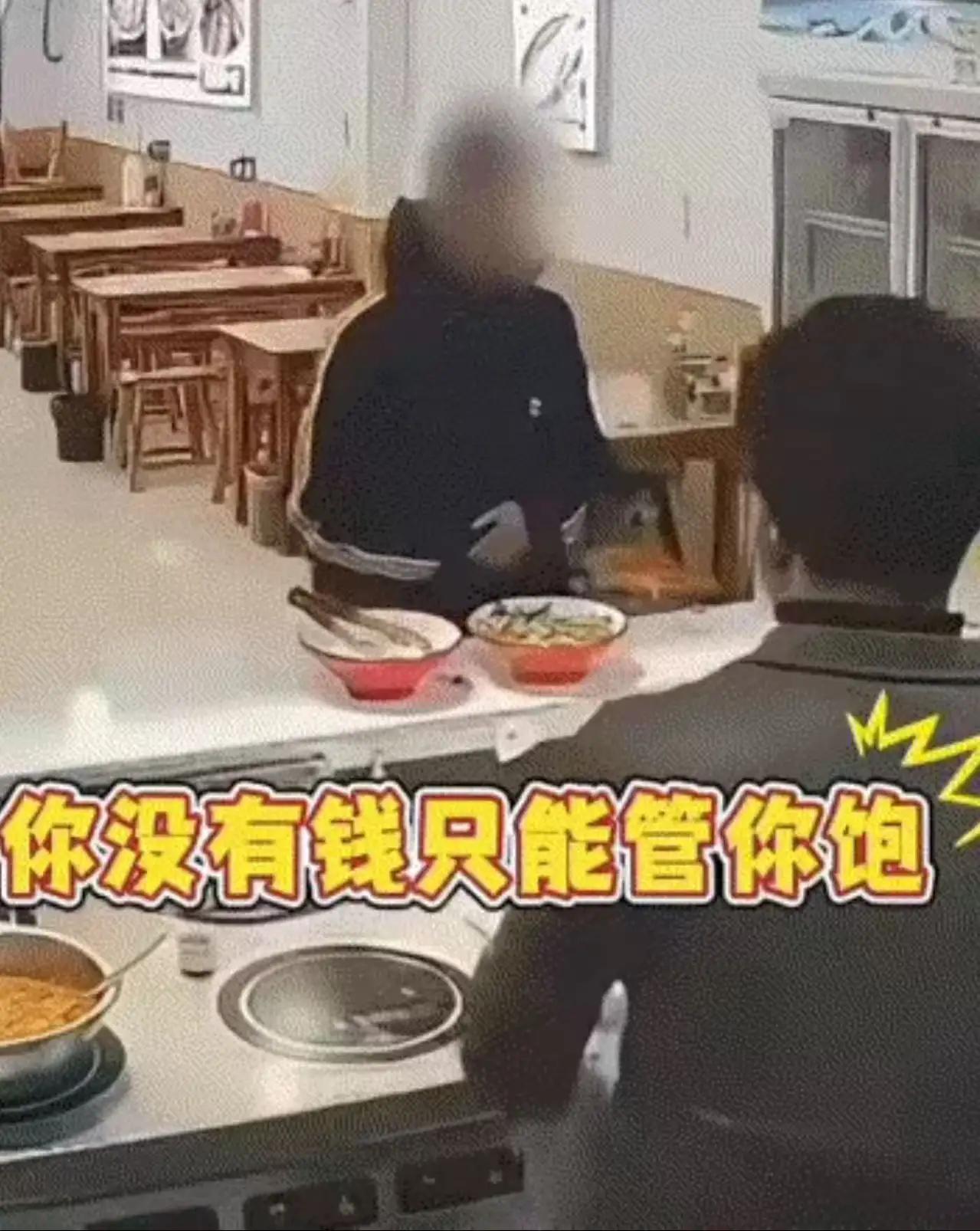 在河北邯郸的一个普通小巷子里，有一家不起眼的小面馆，却藏着一个令人深思的故事。故