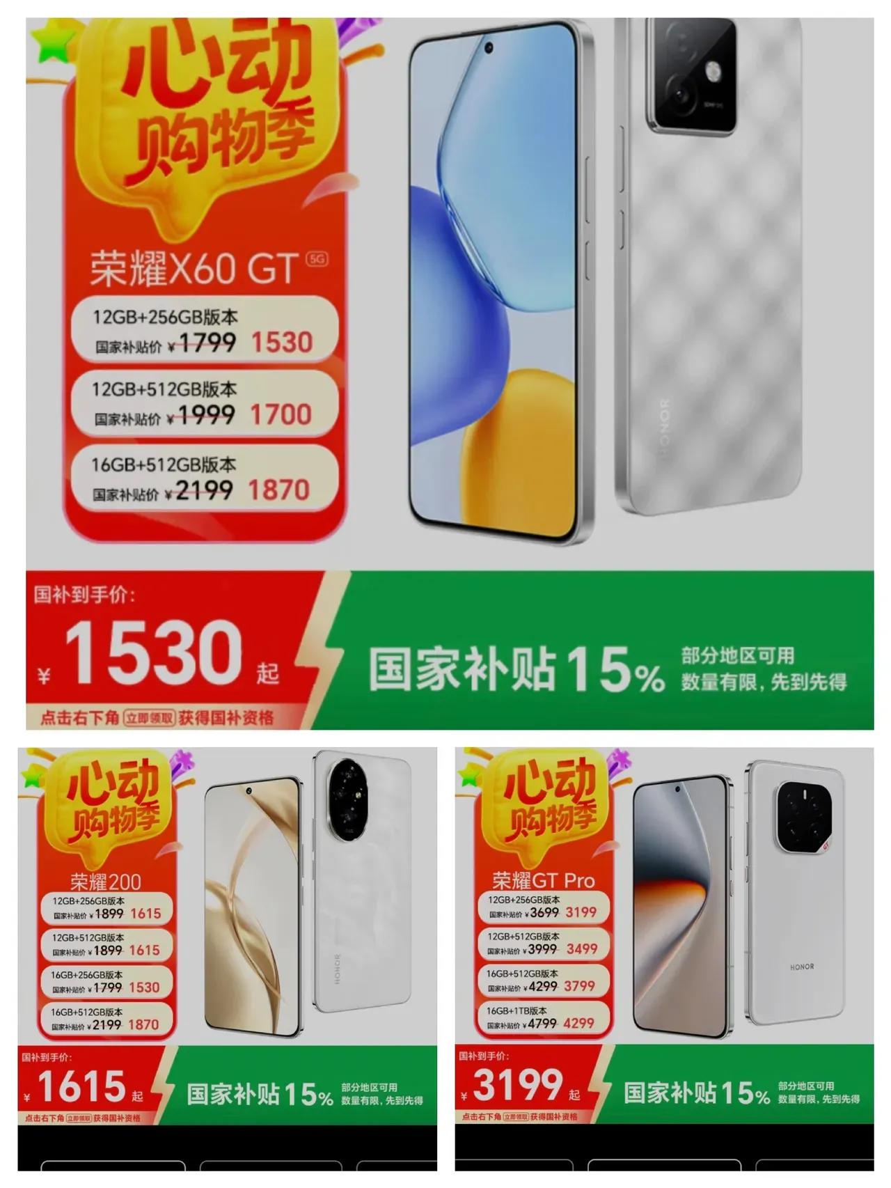 有一说一，这款手机从上市后37天内，可以说卖爆!在狗东平台旗舰店销量已超5万+，