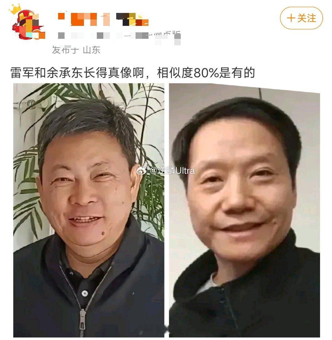 我想问？这哥们在干嘛？