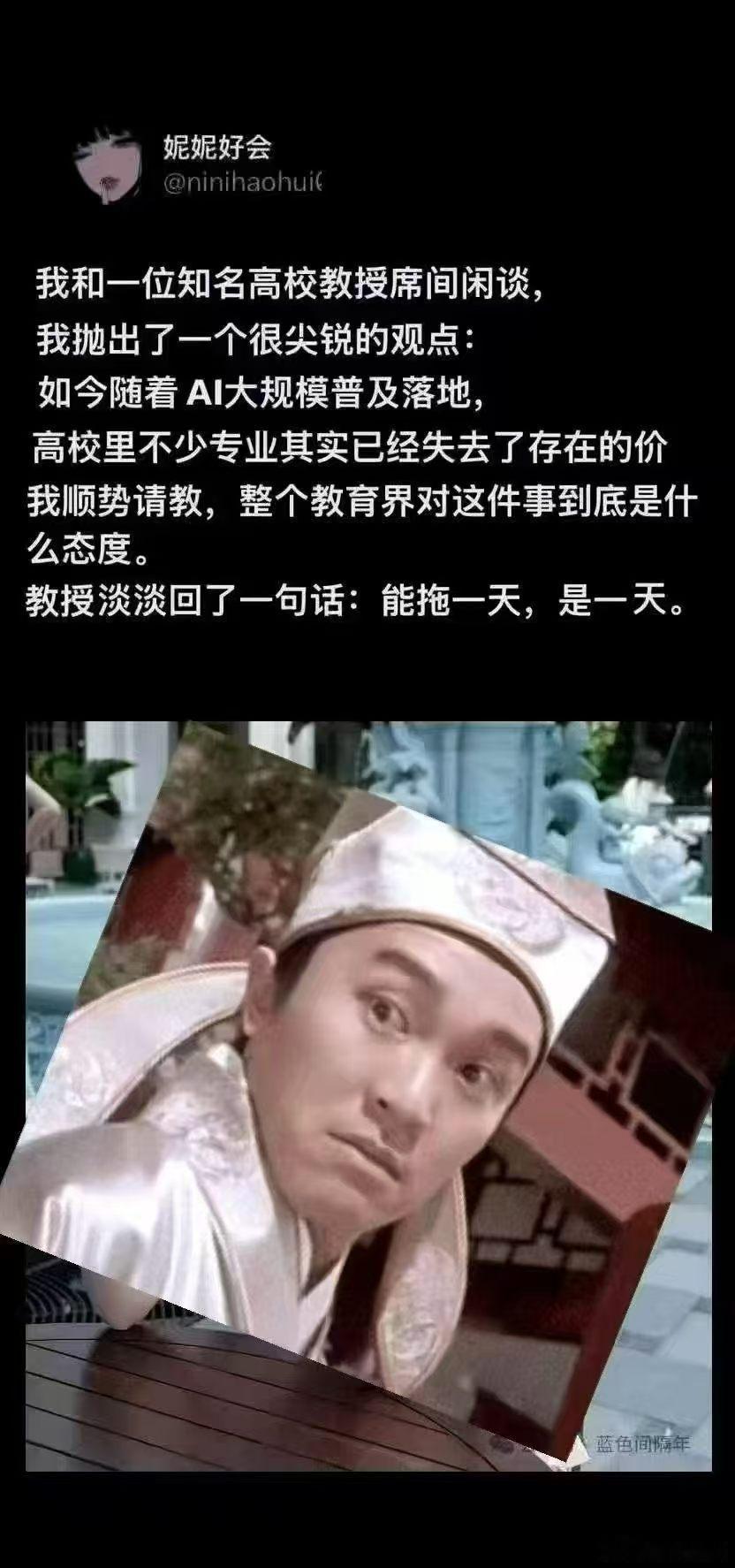 Al改变人类，也酝酿新的社会问题​​​