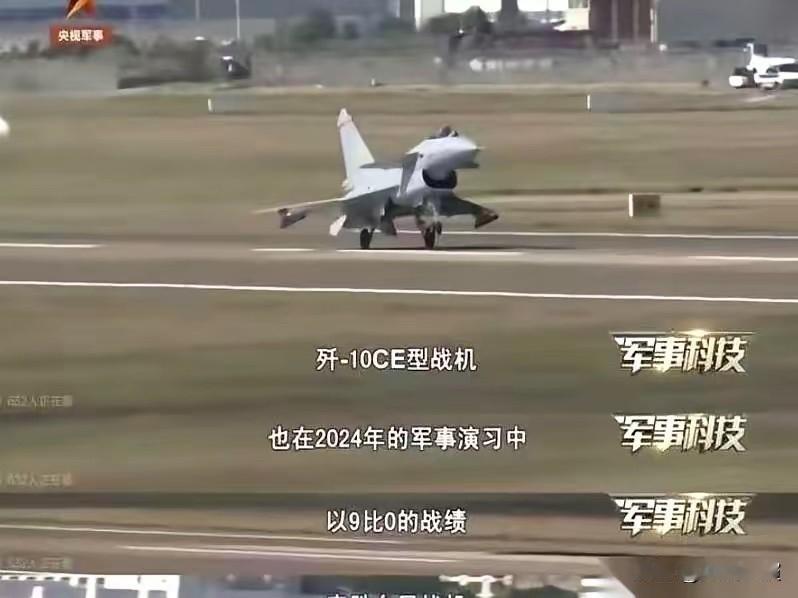 一架卡塔尔的“台风”战斗机，在波斯湾上空，被无线电判了一个“击落”。空中演练