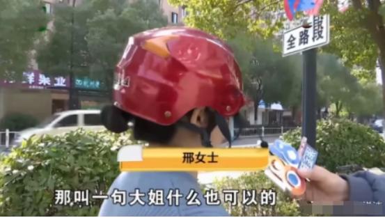 “叫一声阿姨赔了500块，还被开除！”浙江，一41岁女子到超市买菜，结账时，被2