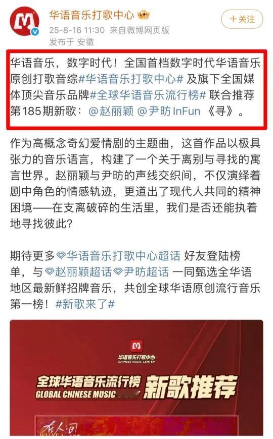 嘿嘿，想在各大平台不看到我们丽颖都难，为什么呢？因为太优秀太了呀，全面开