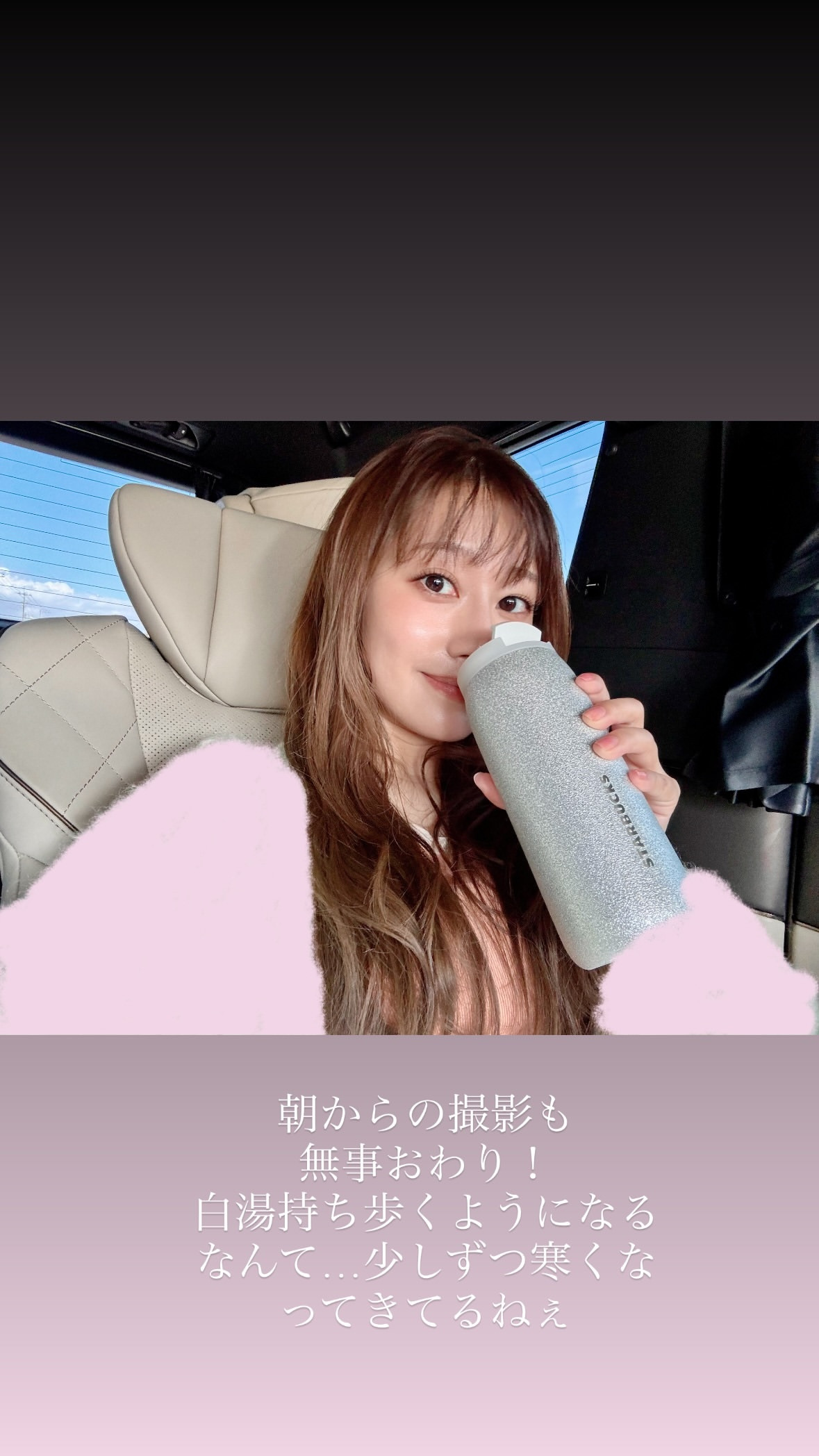 桜井玲香​​​