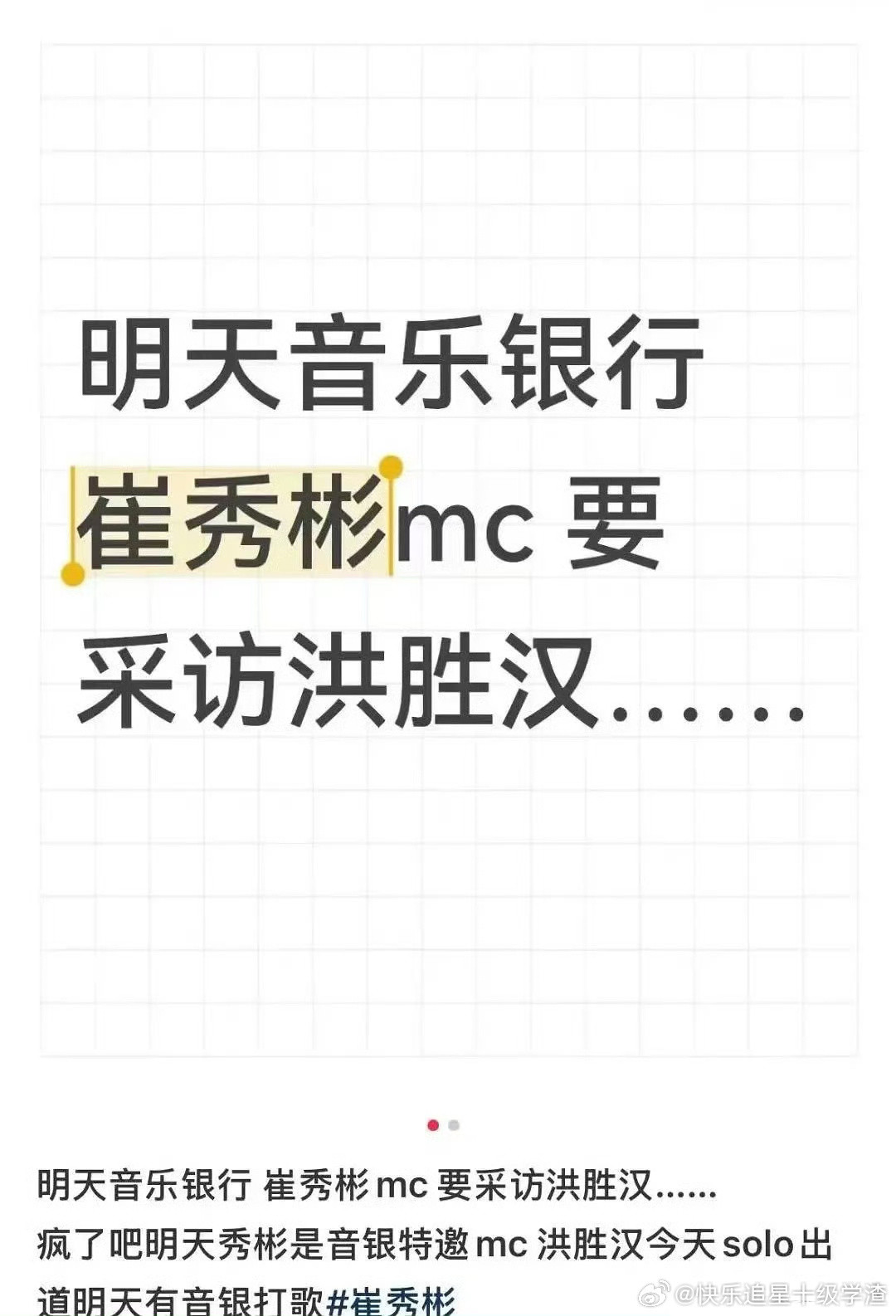 不会在鞋里比心吧​​​