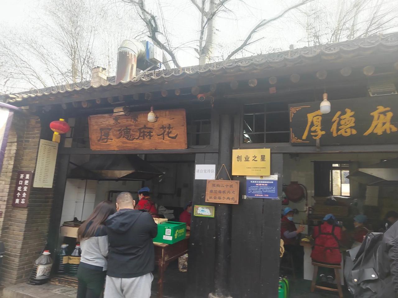 随手拍旅行礼泉县袁家村