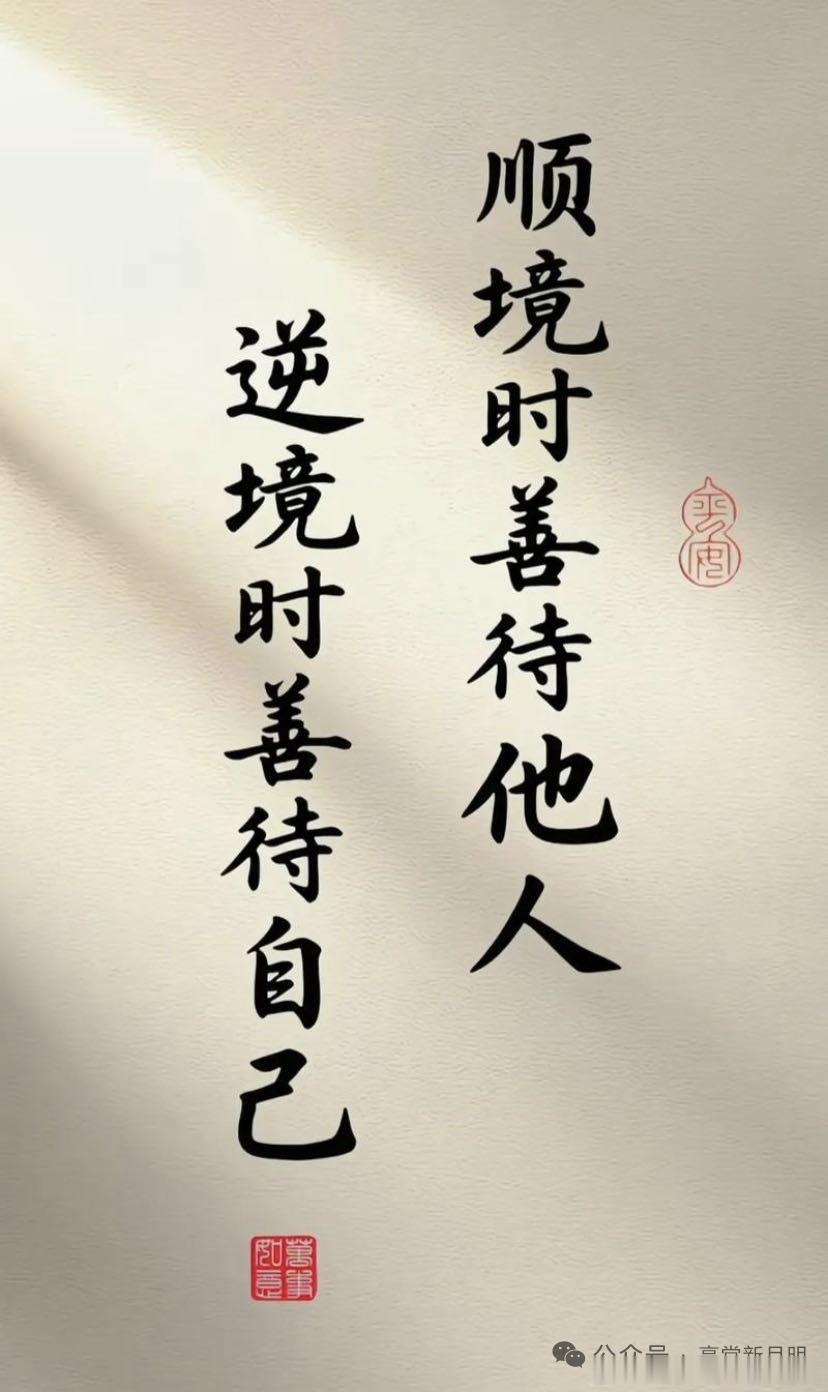 读《毛选》：能让一个人真正脱胎换骨的，不是头脑智慧，而是金刚般的意志，想成大事，