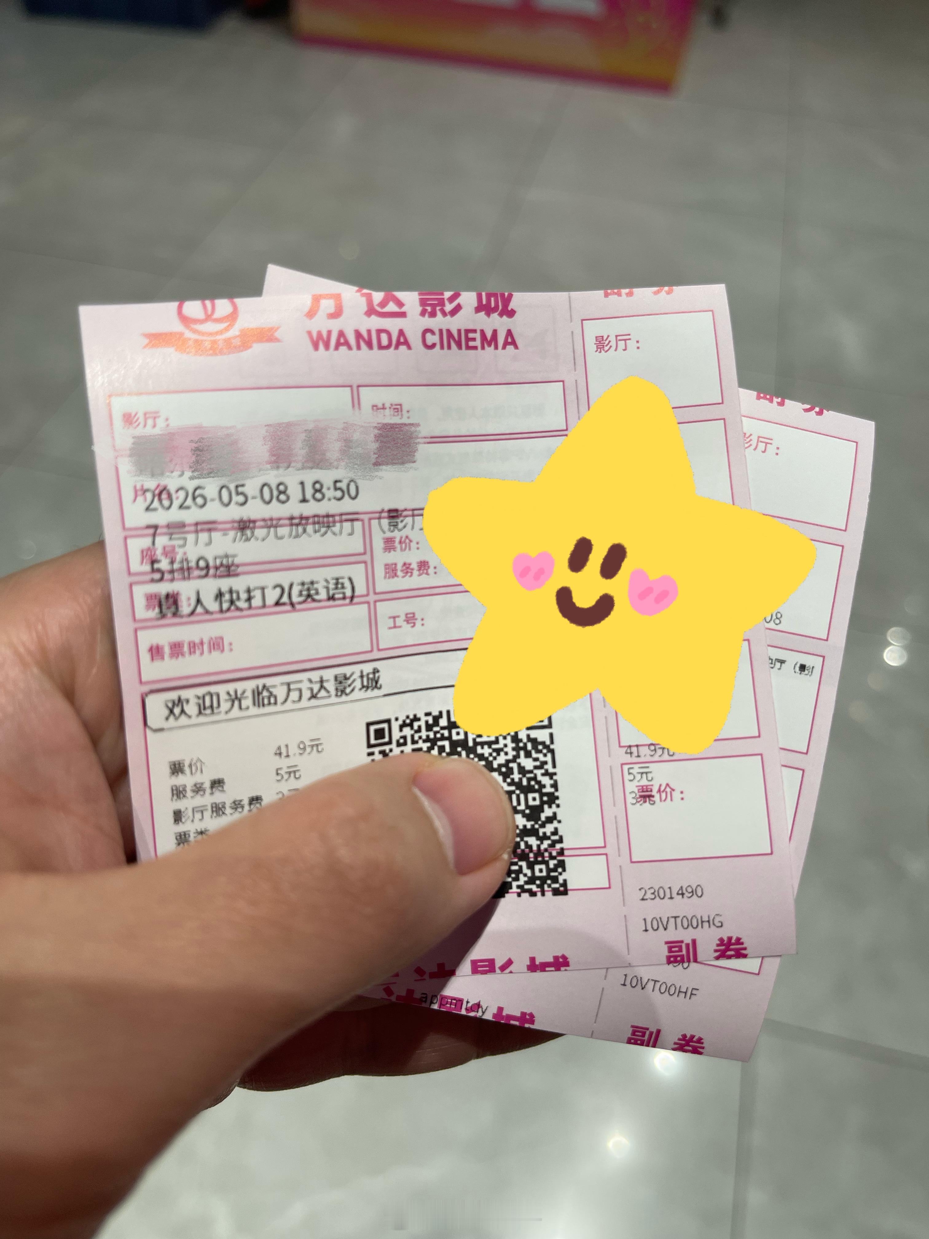 真人快打2周边挺漂亮的，以黑色为主，三个徽章、一个帆布包、三把扇子、三幅眼镜、