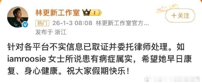 所有顶流都睡完了司晓迪爆料涉及到的部分人员澄清辟谣辛苦工作人员大半夜都在加班了