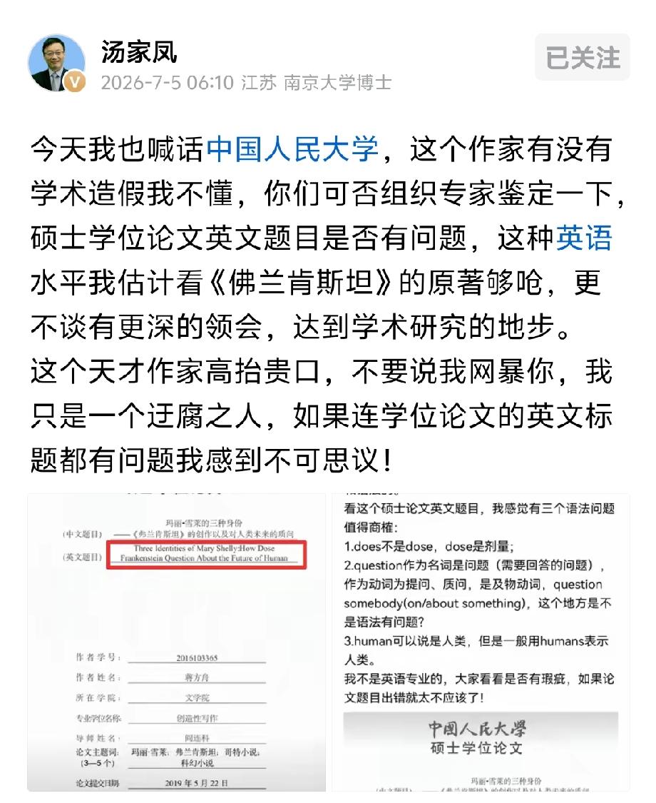 看到了他的导师是谁，好像也是很出名的一个人呢[呲牙笑]