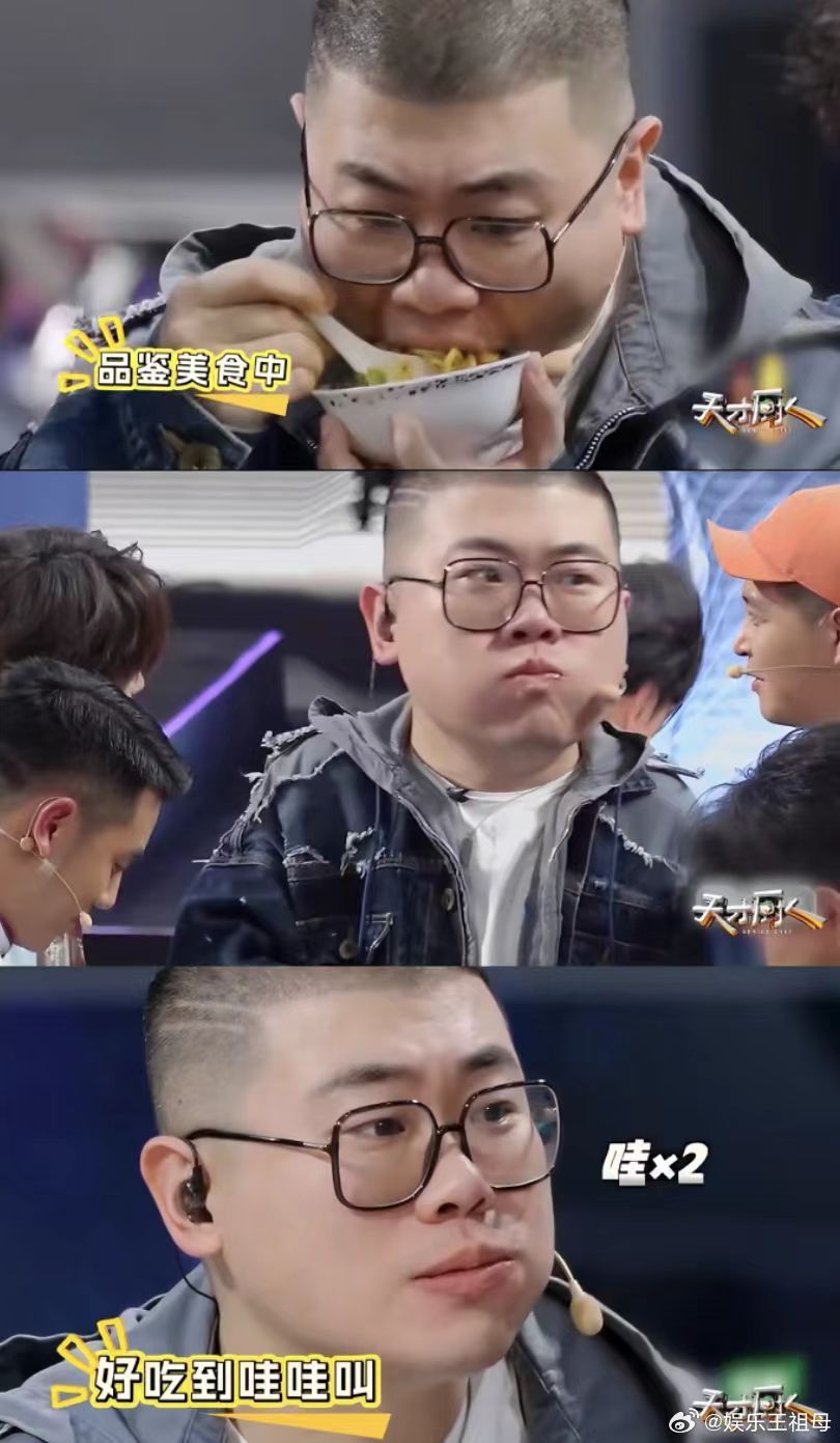 吕严走到哪都逃不开土豆天才厨人吕严在《天才厨人》里介绍菜品的时候读到“土豆”两个